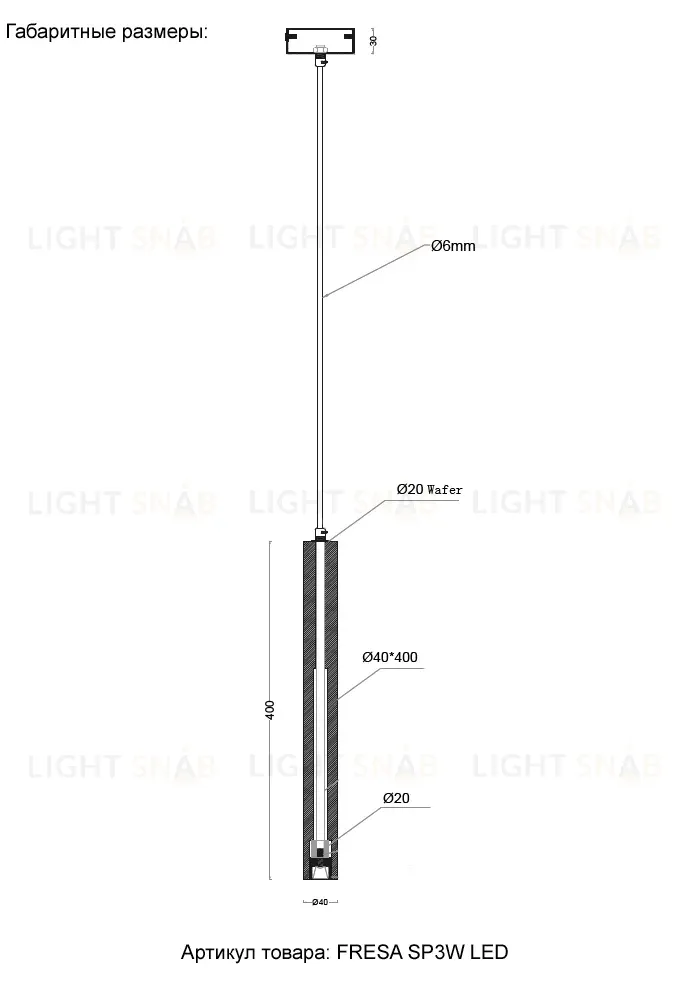 Подвесной светильник Crystal Lux FRESA SP3W LED BLACK FRESA SP3W LED BLACK