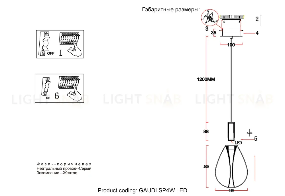 Подвесной светильник Crystal Lux GAUDI SP4W LED COPPER GAUDI SP4W LED COPPER