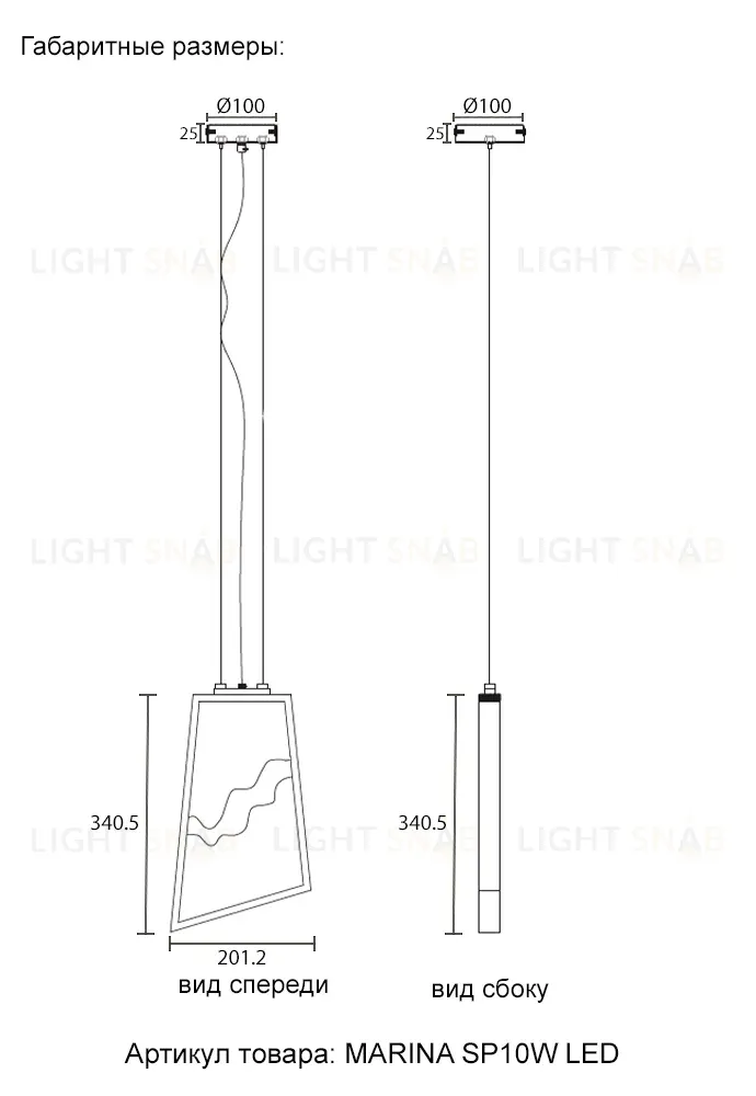Подвесной светильник Crystal Lux MARINA SP10W LED MARINA SP10W LED