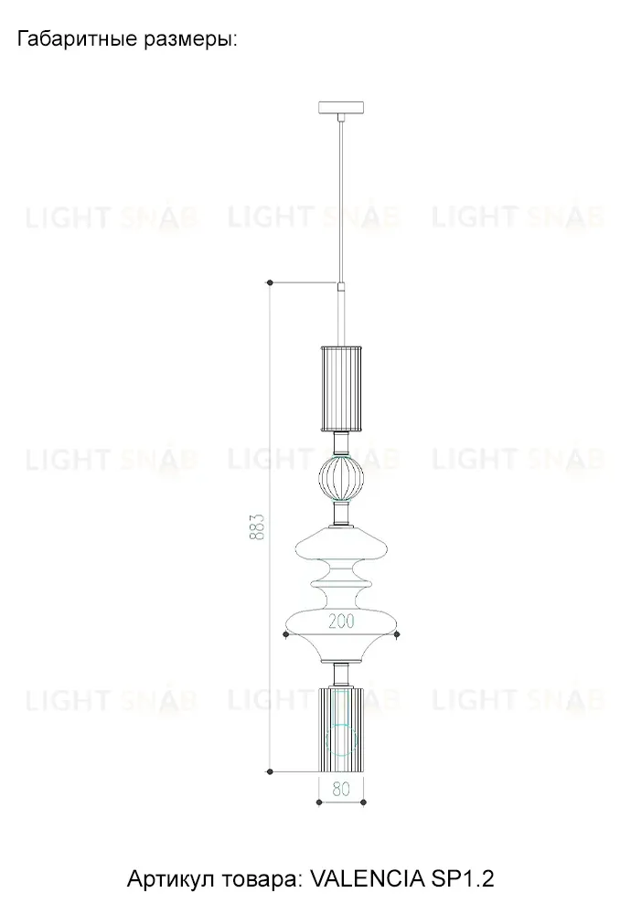 Подвесной светильник Crystal Lux VALENCIA SP1.2 GOLD VALENCIA SP1.2 GOLD