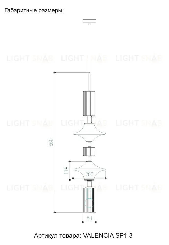 Подвесной светильник Crystal Lux VALENCIA SP1.3 GOLD VALENCIA SP1.3 GOLD