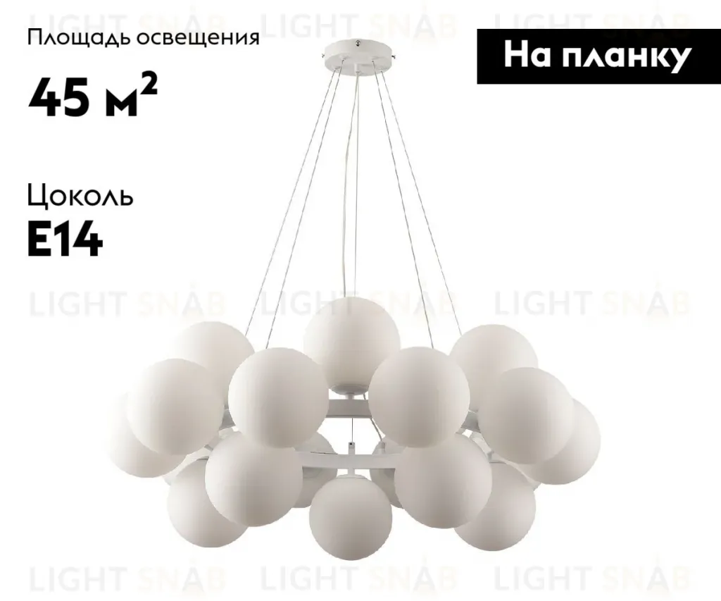 Подвесная люстра Kink Light Сида 07508-20,01 07508-20,01