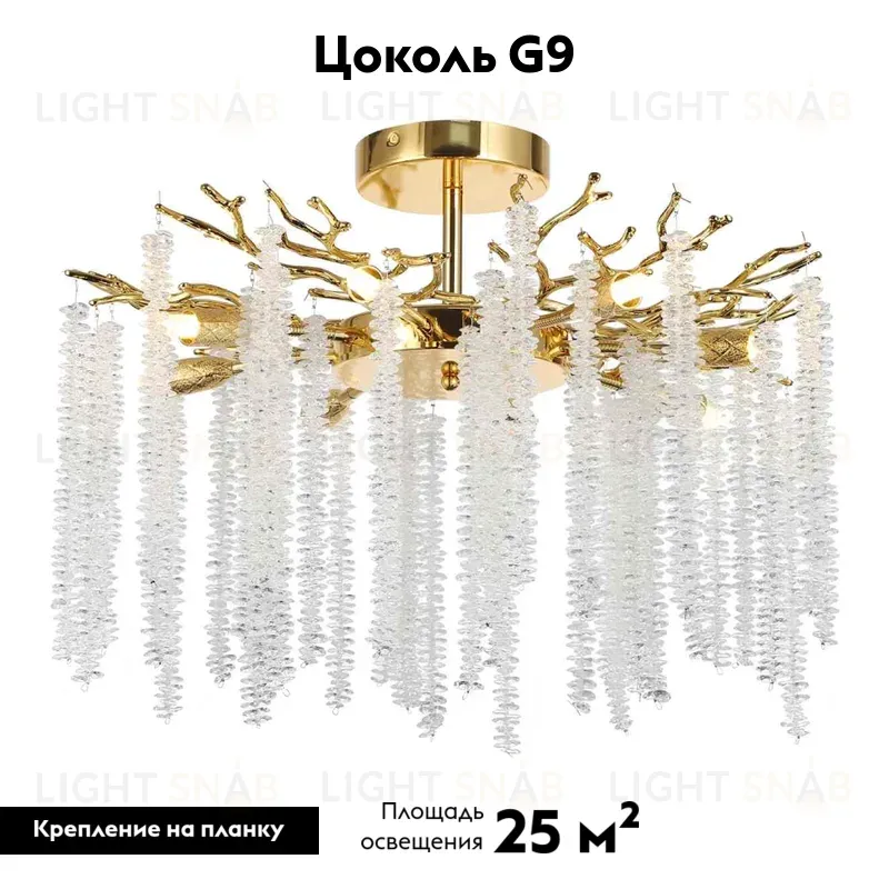 Потолочная люстра Kink Light Шанти 07871-60PD,33 07871-60PD,33