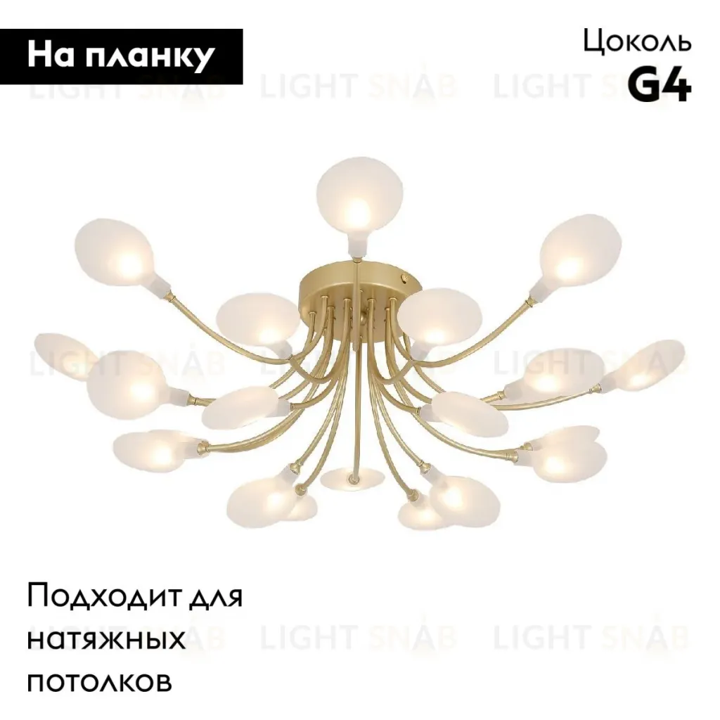 Потолочная люстра F-Promo Skein 4197-20C 4197-20C