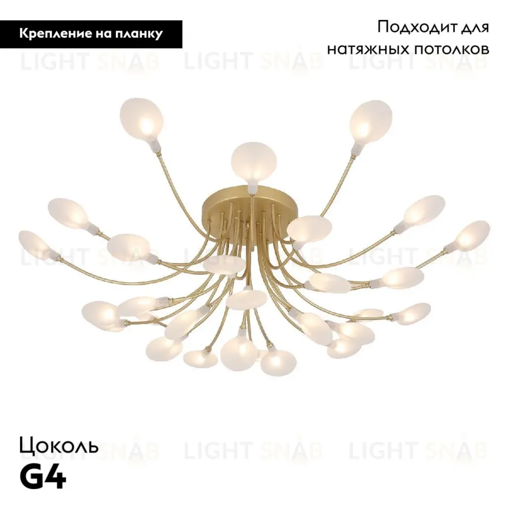 Потолочная люстра F-Promo Skein 4197-28C 4197-28C