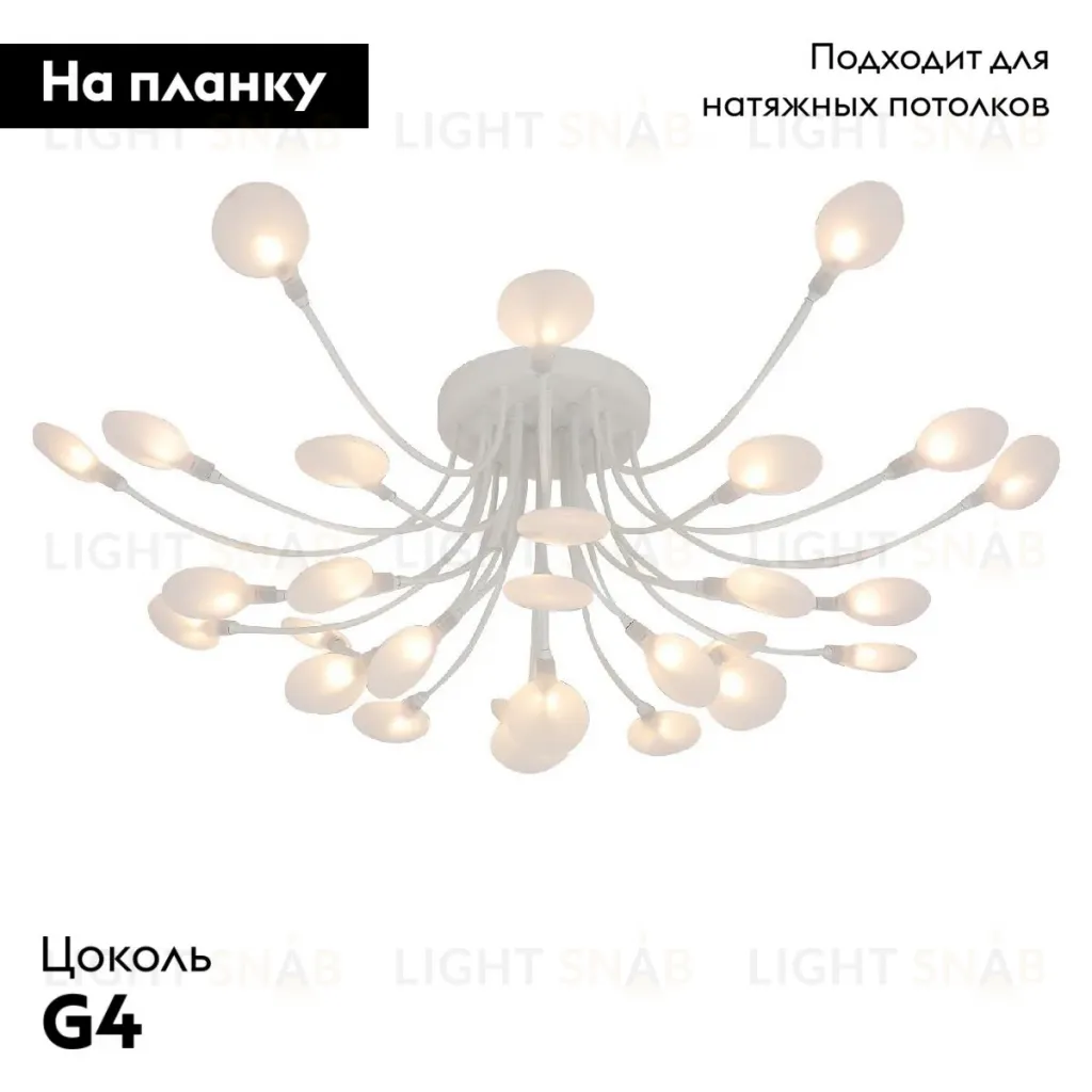 Потолочная люстра F-Promo Skein 4198-28C 4198-28C