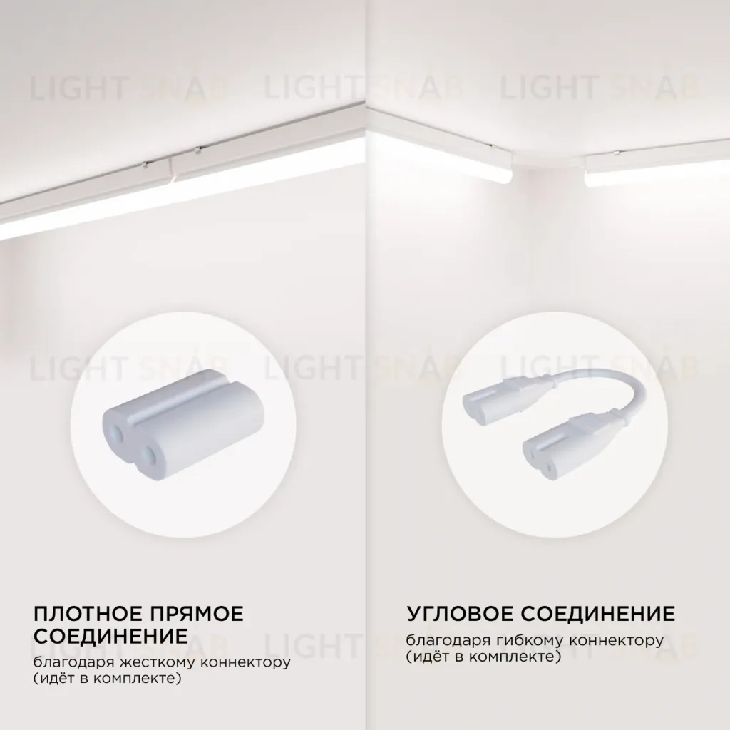 Линейный светодиодный светильник Apeyron TOUCH 30-03 30-03