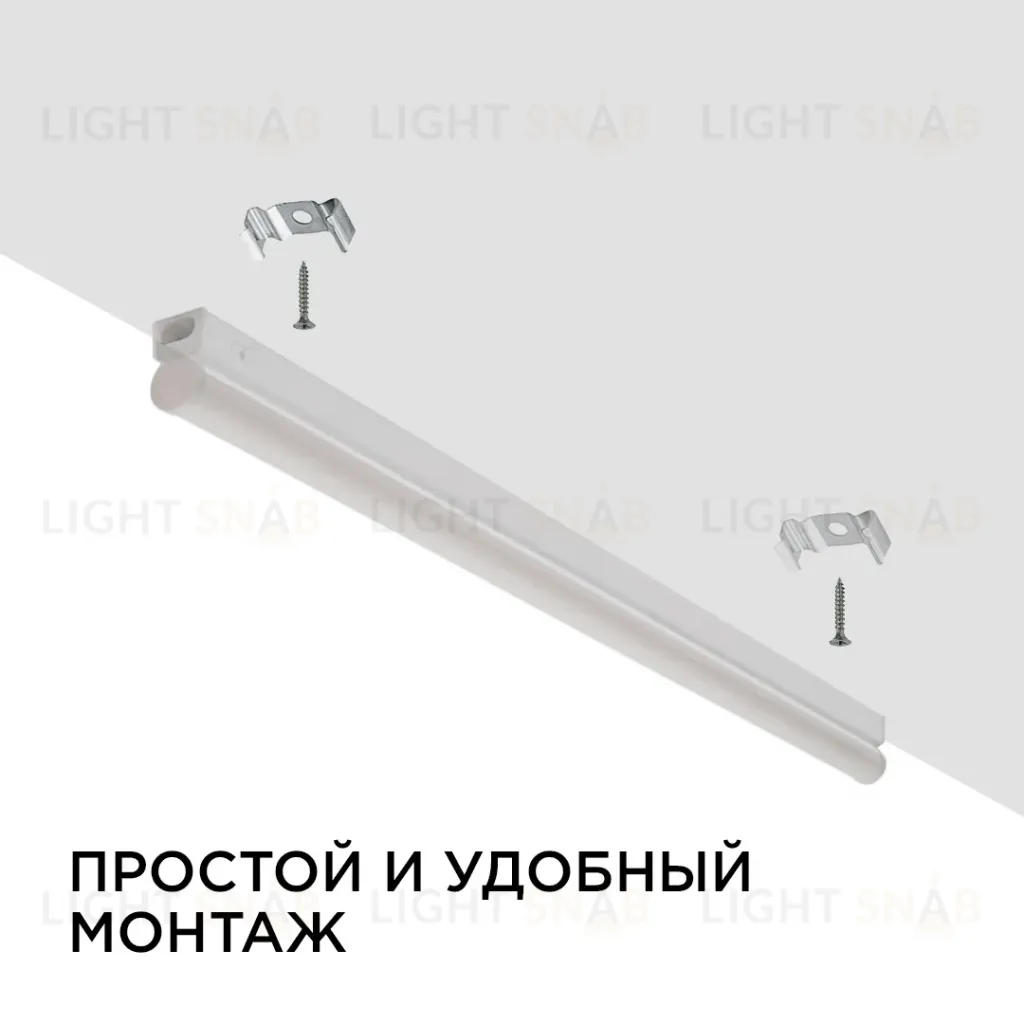Линейный светодиодный светильник Apeyron TOUCH 30-03 30-03