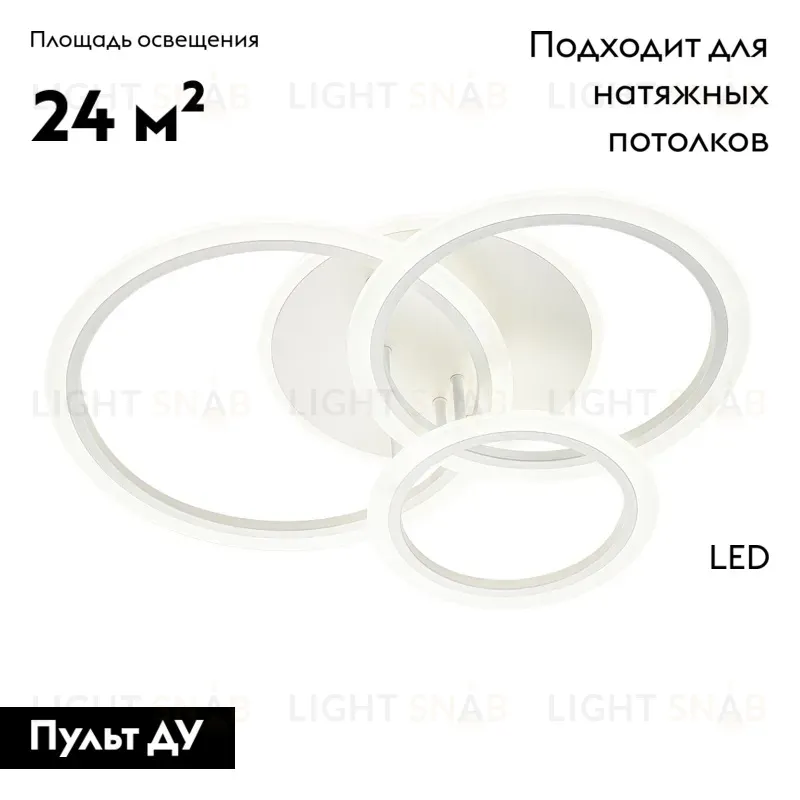 Потолочная светодиодная люстра Escada Random 10231/3LED White 10231/3LED