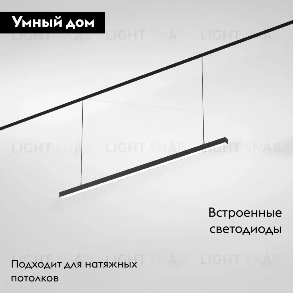 Трековый магнитный светильник Elektrostandard Slim Magnetic 4690389199974 a064802 4690389199974