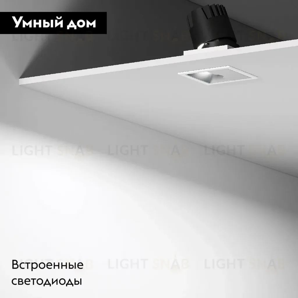 Встраиваемый светильник Elektrostandard Inline 4690389200540 a064614 4690389200540