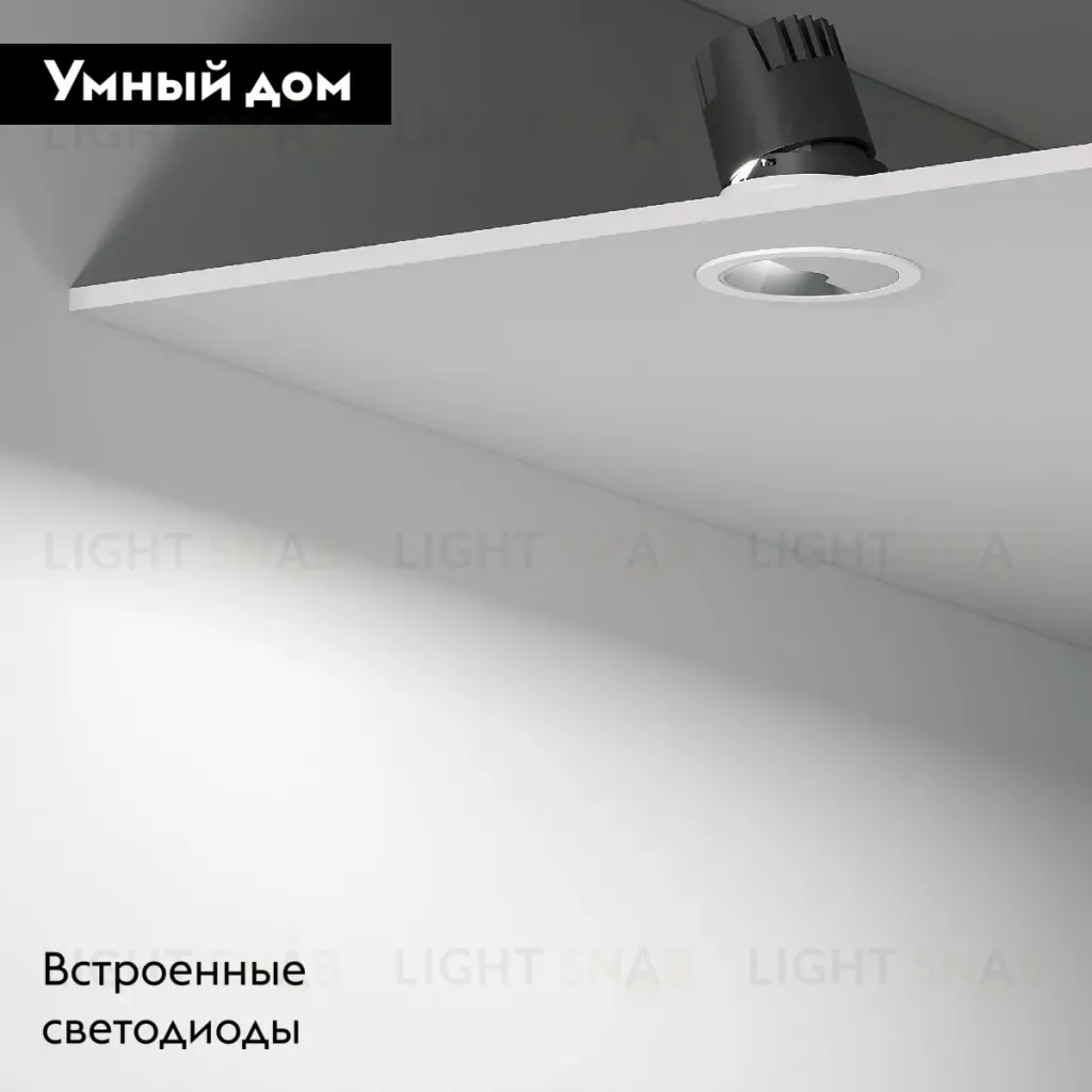 Встраиваемый светильник Elektrostandard Inline 4690389200526 a064611 4690389200526