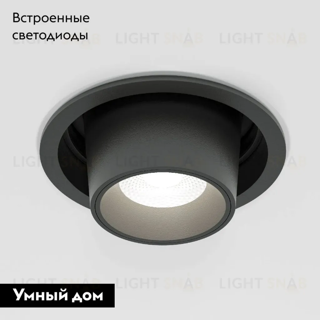 Встраиваемый светильник Elektrostandard Conner 4690389198342 a063992 4690389198342