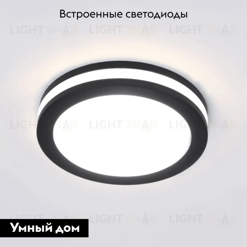 Встраиваемый светильник Elektrostandard Aster 4690389196836 a063989 4690389196836