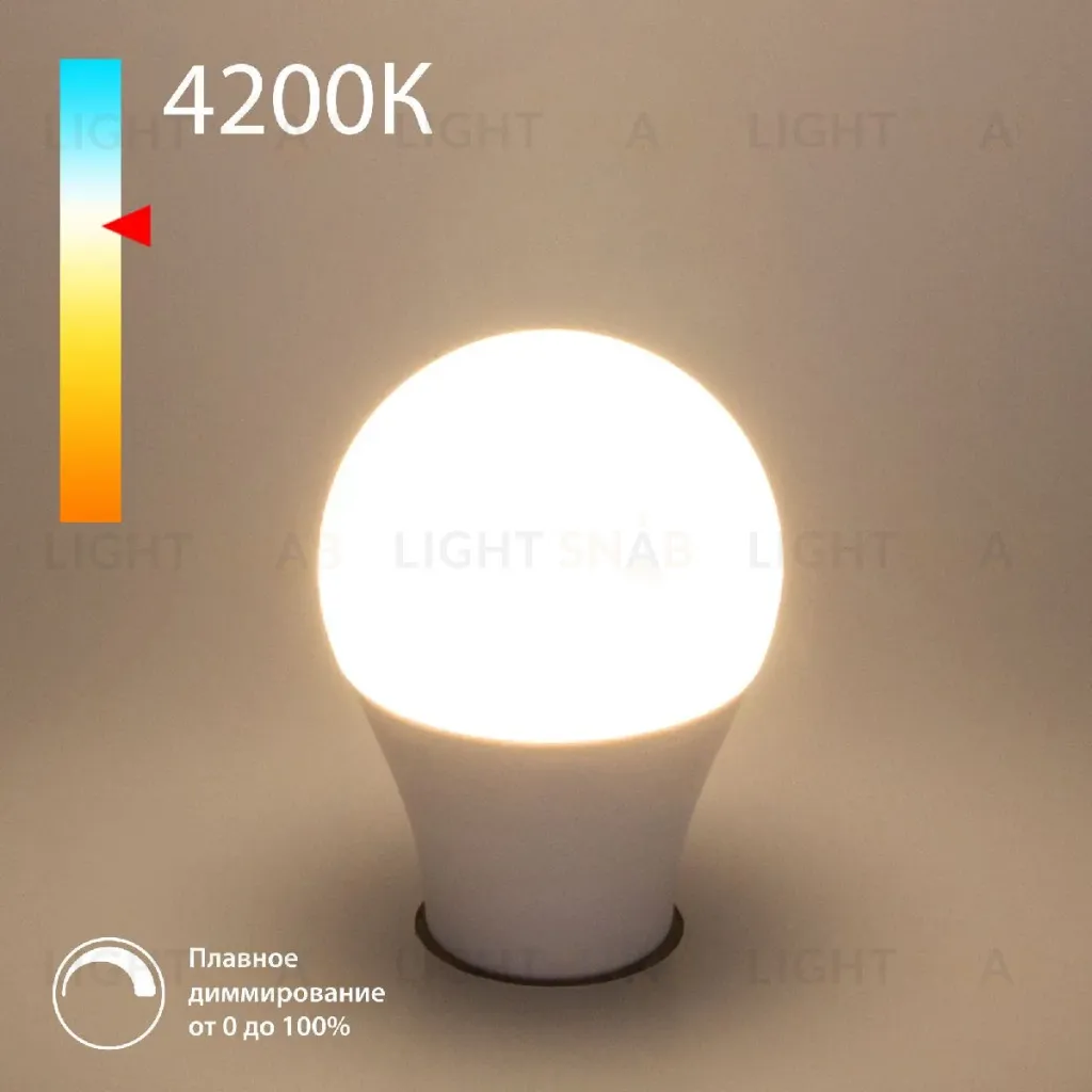 Светодиодная диммируемая лампа Elektrostandard E27 9W 4200K 4690389196621 a063769 4690389196621