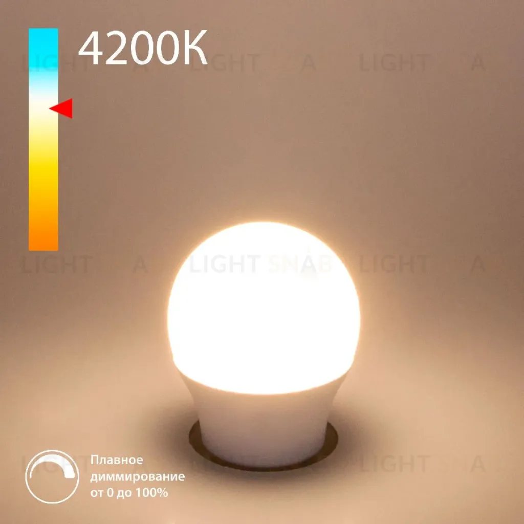 Светодиодная диммируемая лампа Elektrostandard E27 7W 4200K 4690389196591 a063766 4690389196591