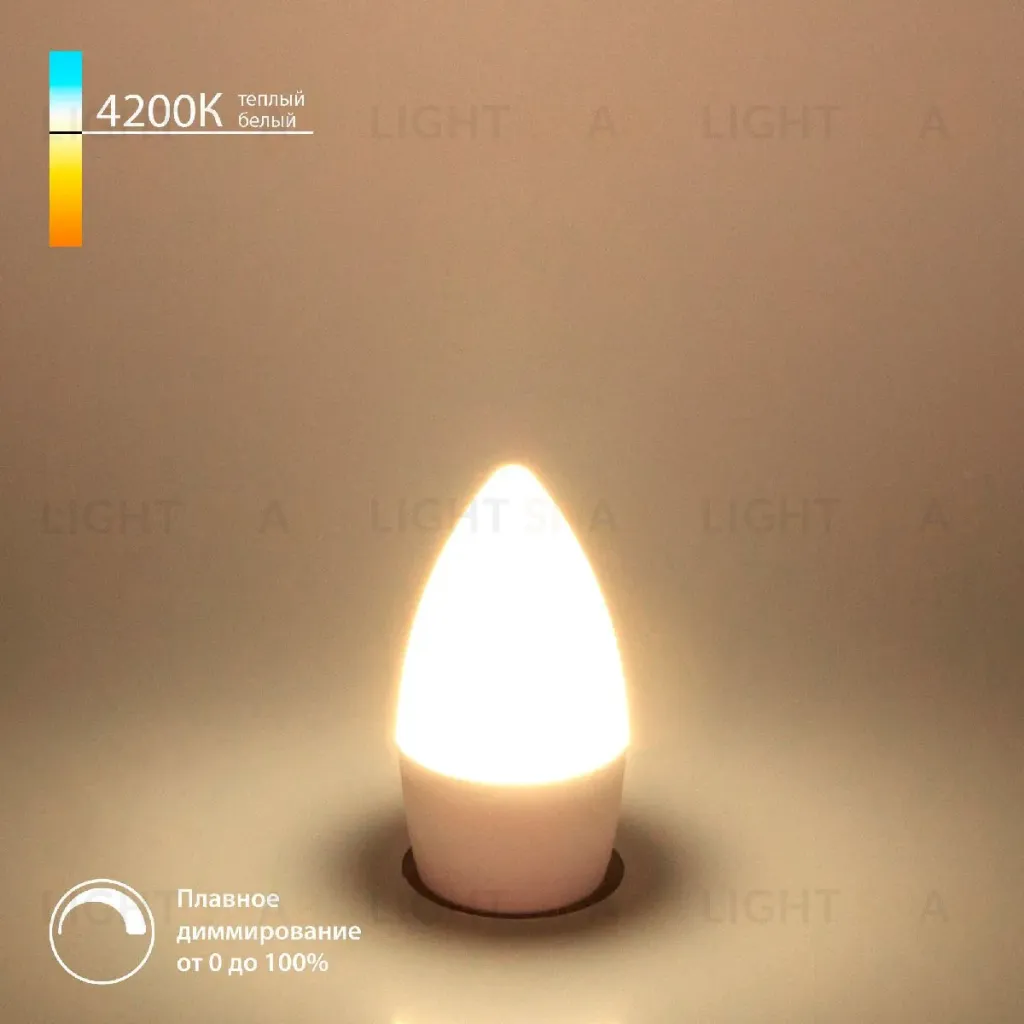 Светодиодная диммируемая лампа Elektrostandard E14 7W 4200K 4690389196553 a063762 4690389196553