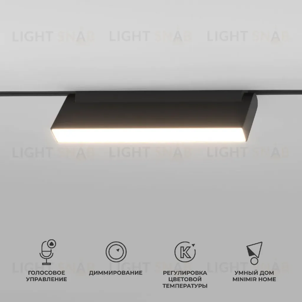 Трековый магнитный светильник Elektrostandard Slim Magnetic 4690389195402 a063543 4690389195402