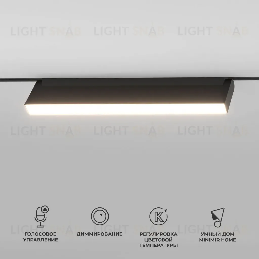 Трековый магнитный светильник Elektrostandard Slim Magnetic 4690389195419 a063544 4690389195419