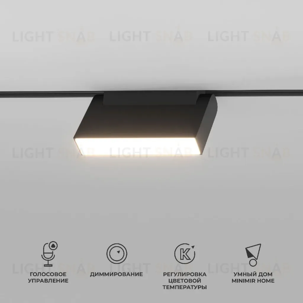 Трековый магнитный светильник Elektrostandard Slim Magnetic 4690389195396 a063542 4690389195396