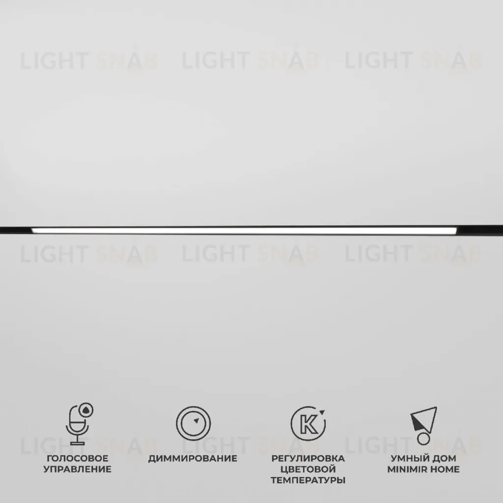 Трековый магнитный светильник Elektrostandard Slim Magnetic 4690389195389 a063541 4690389195389