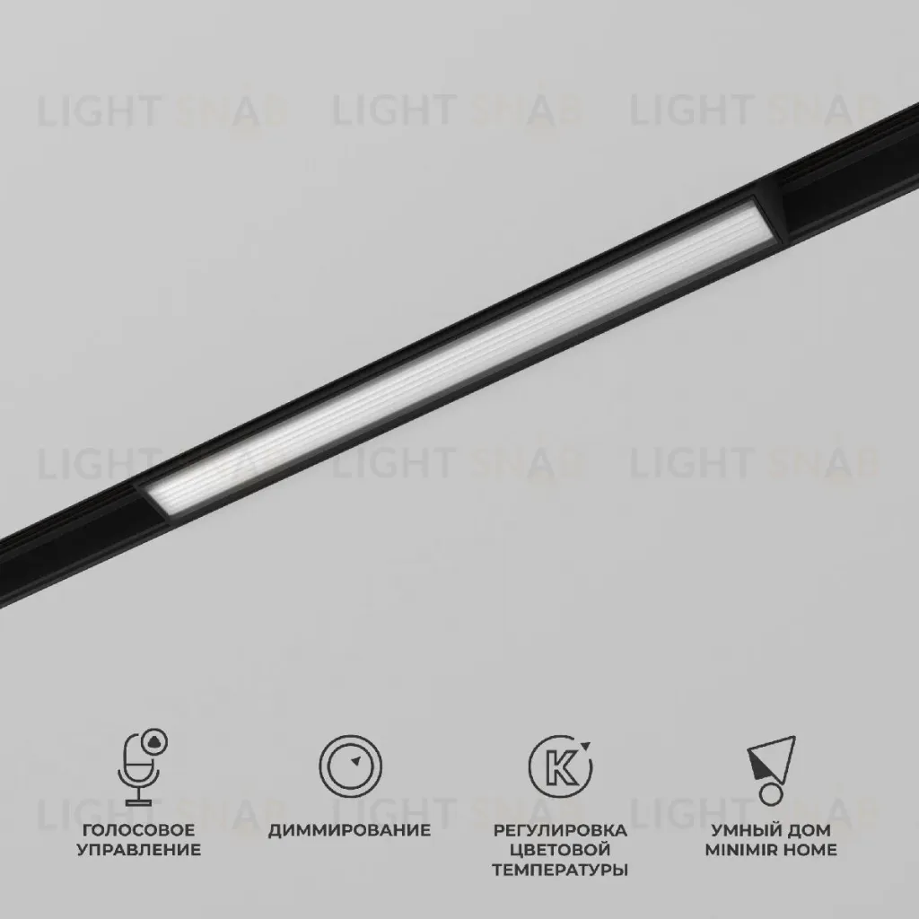 Трековый магнитный светильник Elektrostandard Slim Magnetic 4690389195365 a063539 4690389195365