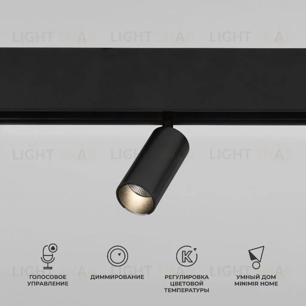 Трековый магнитный светильник Elektrostandard Slim Magnetic 4690389195310 a063532 4690389195310