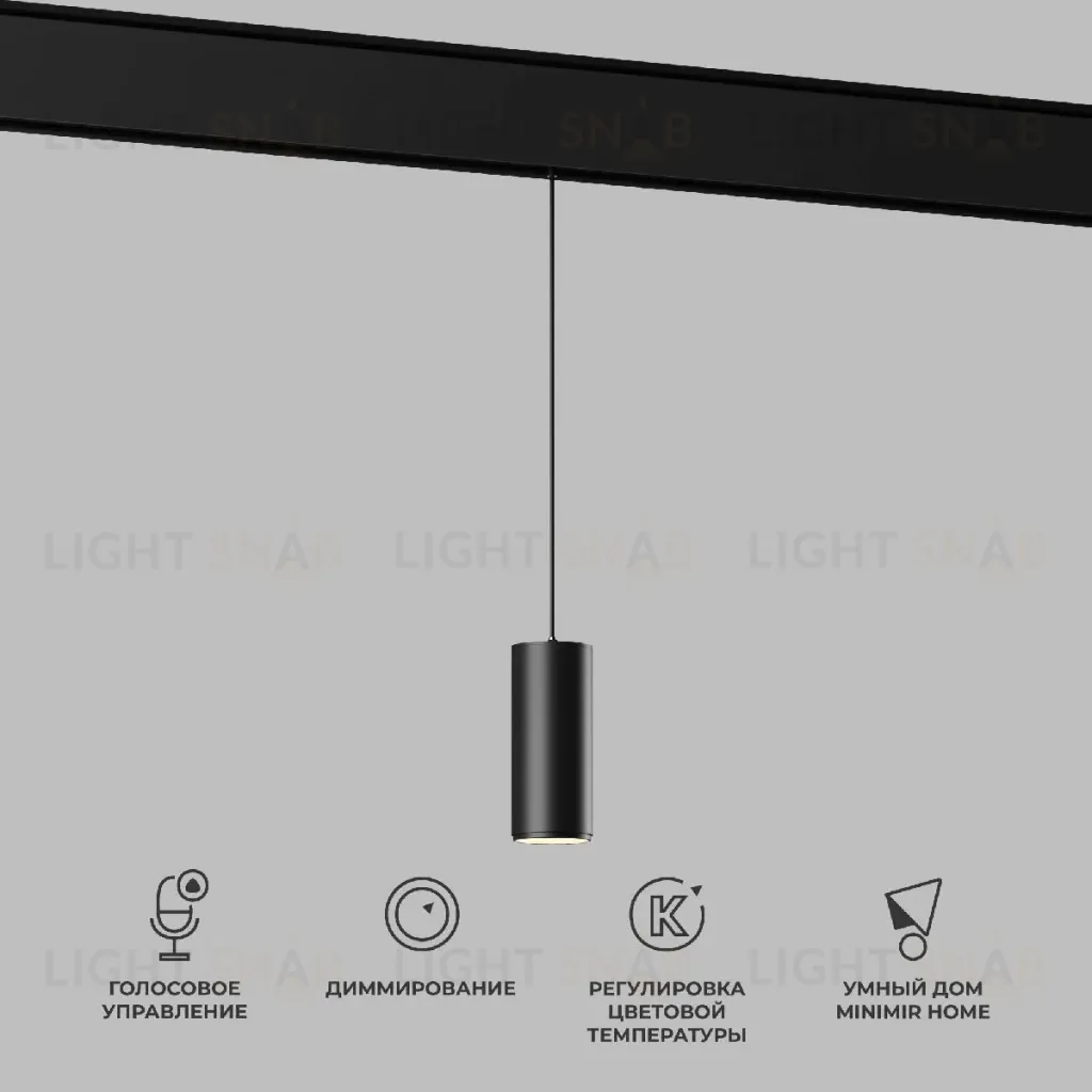 Трековый магнитный светильник Elektrostandard Slim Magnetic 4690389195327 a063533 4690389195327