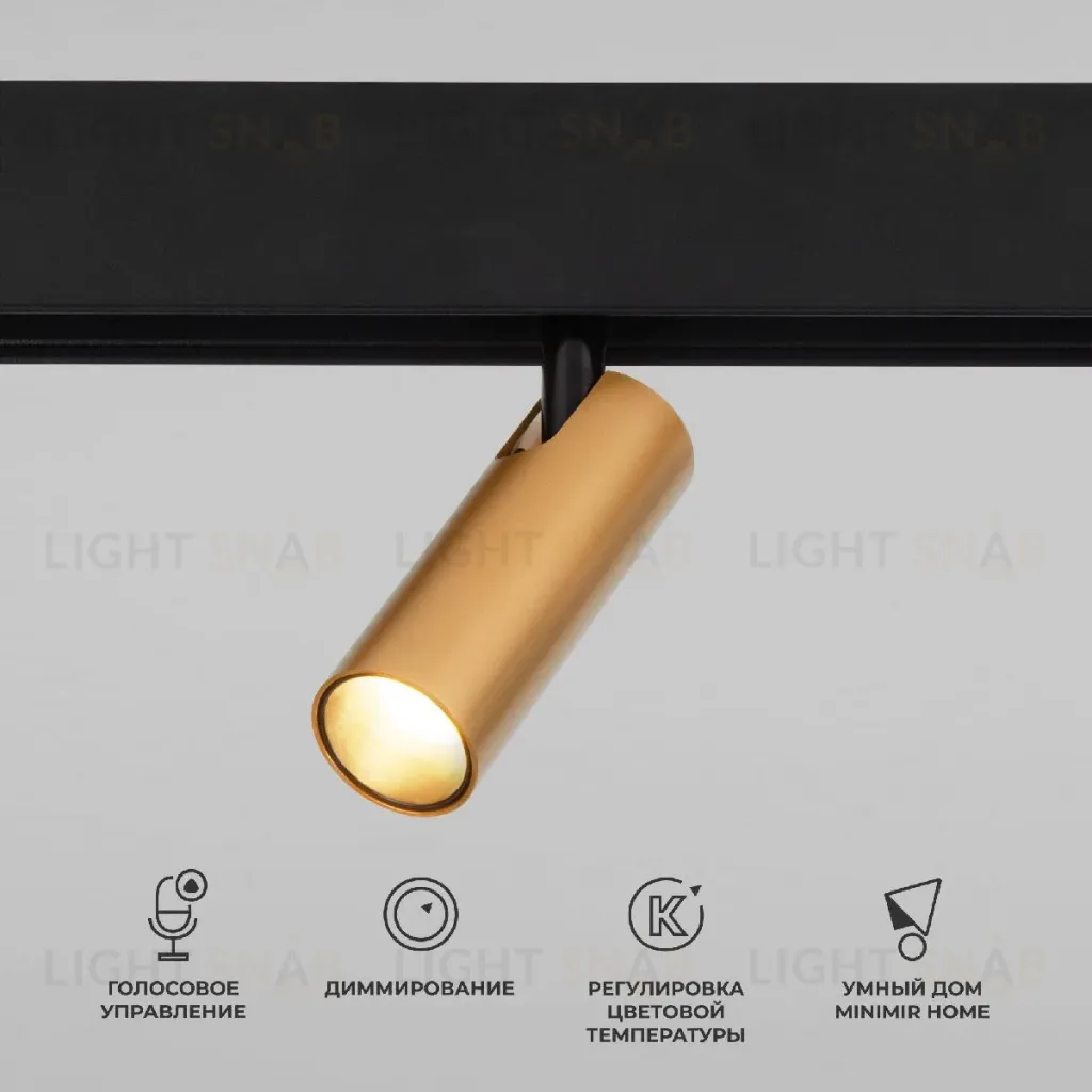 Трековый магнитный светильник Elektrostandard Slim Magnetic 4690389195280 a063529 4690389195280