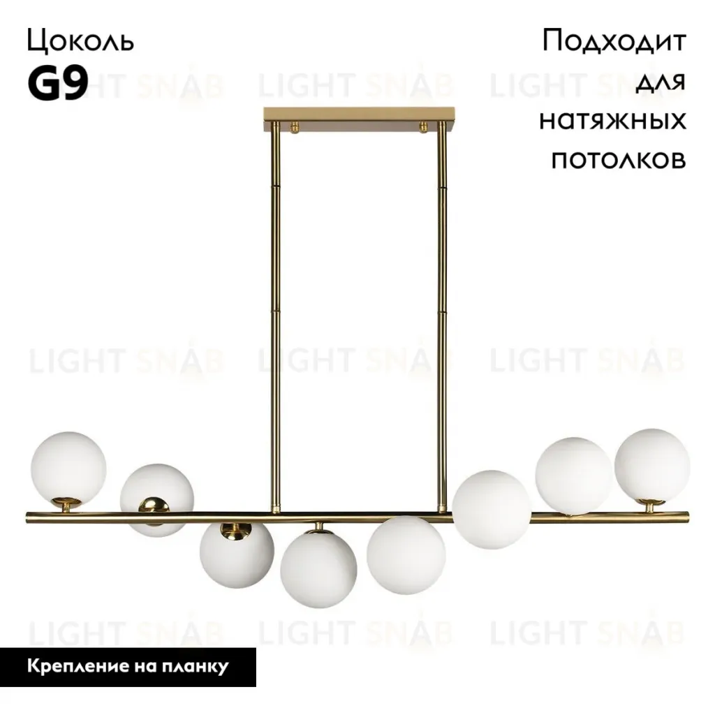 Потолочная люстра Loft IT Tely 10236/8 10236/8