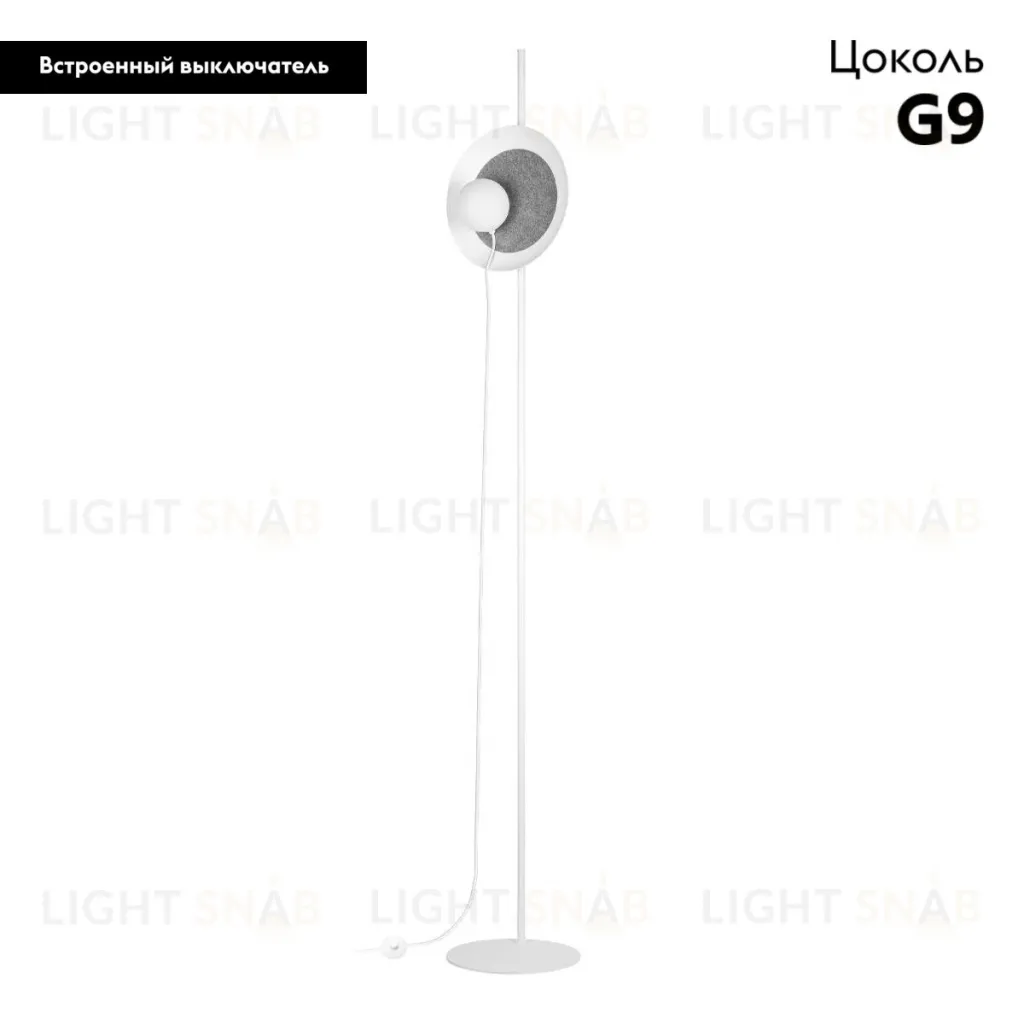 Торшер Loft IT Wonders 10237F White 10237F White