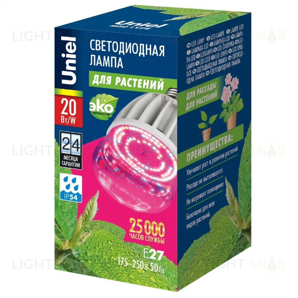 Лампа светодиодная для растений (11098) Uniel E27 20W прозрачная LED-M80-20W/SP/E27/CL ALS55WH LED-M80-20W/SP/E27/CL ALS55WH картон