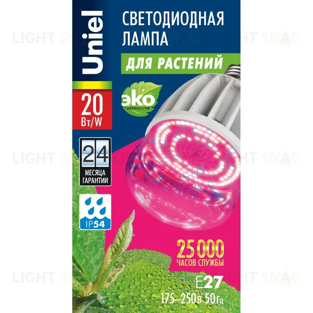 Лампа светодиодная для растений (11098) Uniel E27 20W прозрачная LED-M80-20W/SP/E27/CL ALS55WH LED-M80-20W/SP/E27/CL ALS55WH картон