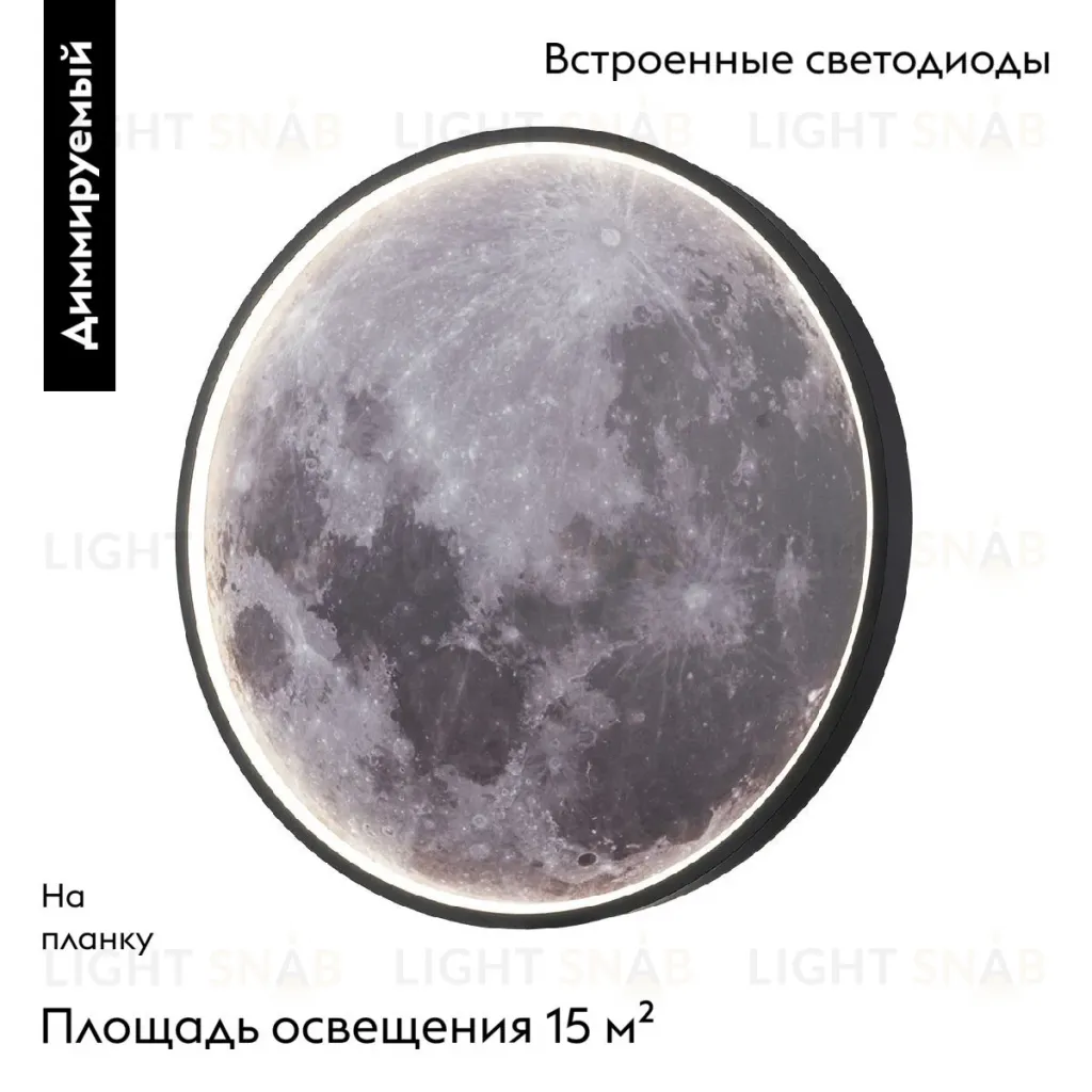 Настенно-потолочный светильник Escada Planet 10226/SG LED Mars 10226/SG LED Mars