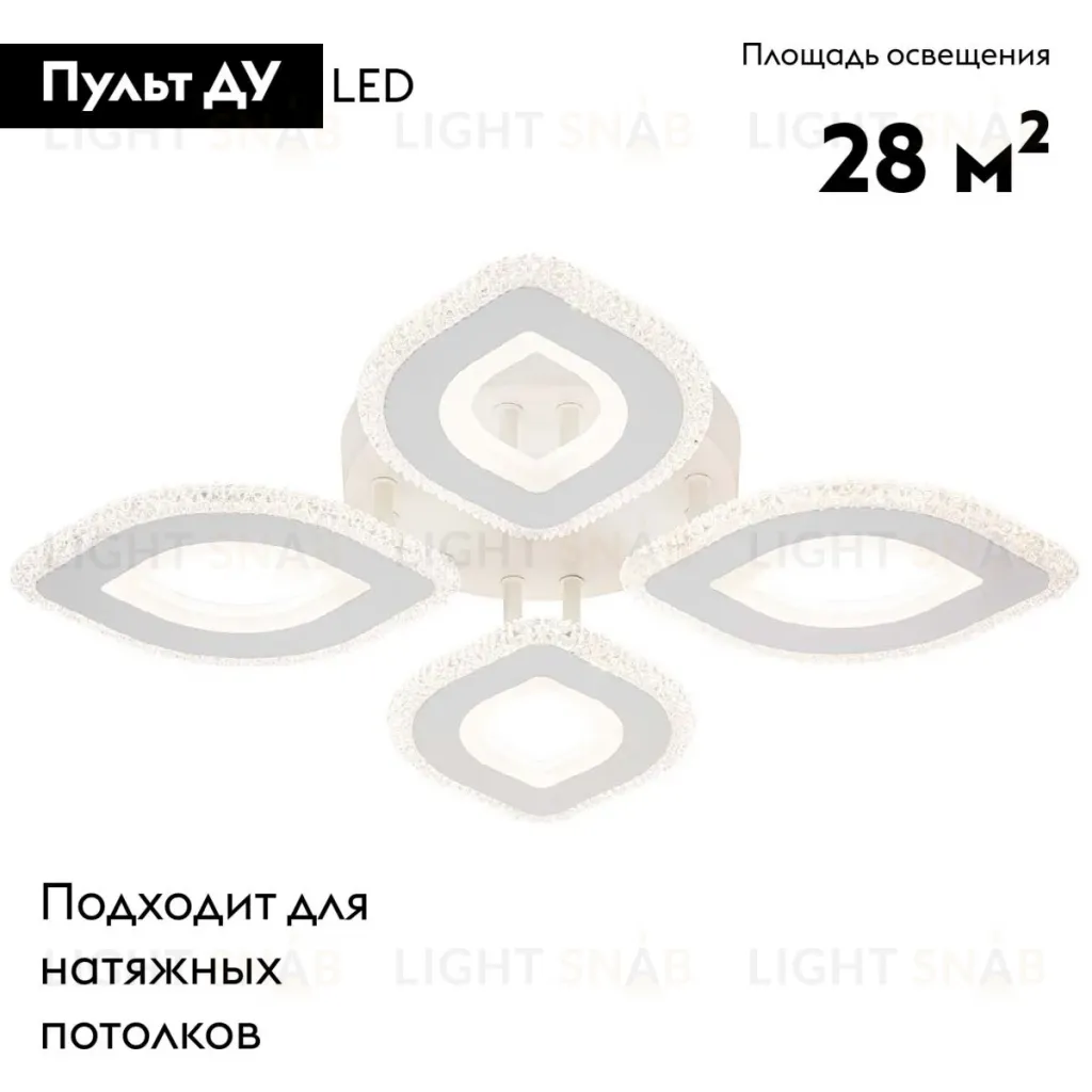 Потолочная люстра Escada Diamond 10264/4LED 10264/4LED