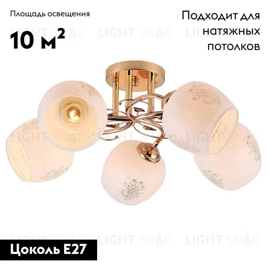 Потолочная люстра Escada Anemone 1121/5PL 1121/5PL