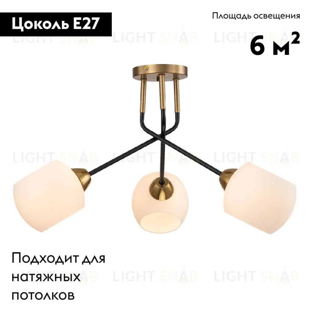 Потолочная люстра Escada Bond 2113/3P 2113/3P
