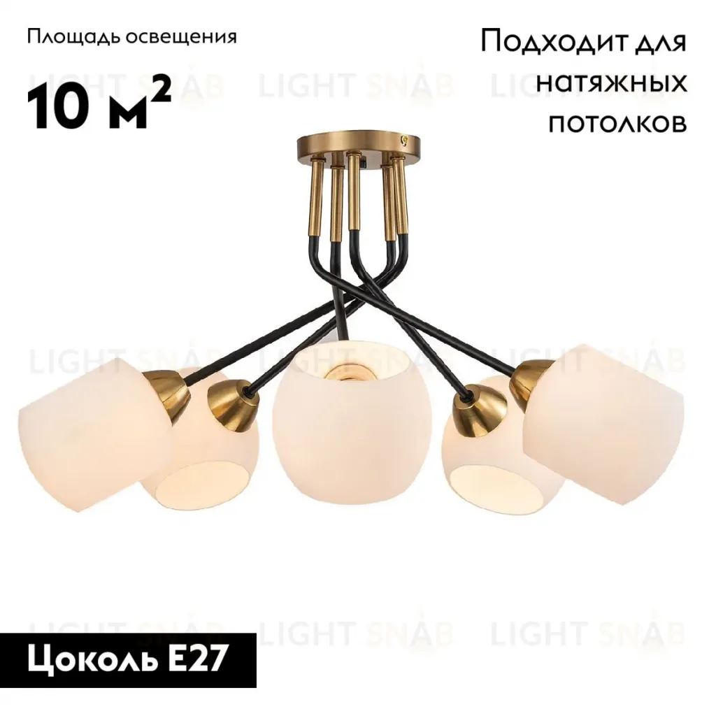 Потолочная люстра Escada Bond 2113/5P 2113/5P