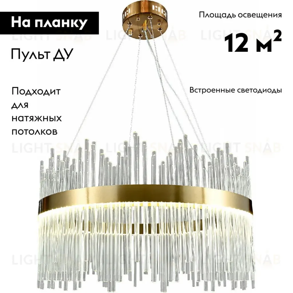 Подвесная люстра Reluce 08817-0.4-400 HGT 08817-0.4-400 HGT