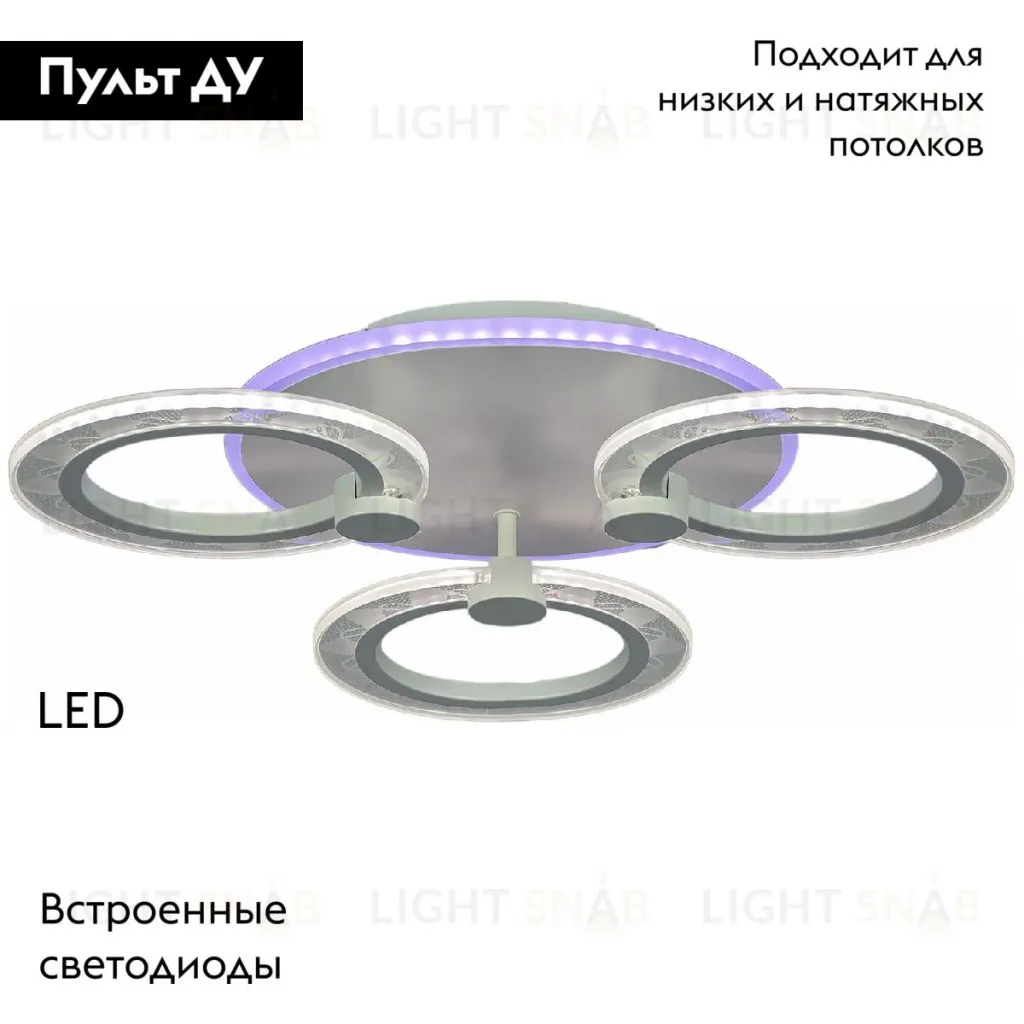 Потолочная люстра Reluce 20309-0.3-3+1 WT 57W 20309-0.3-3+1 WT 57W