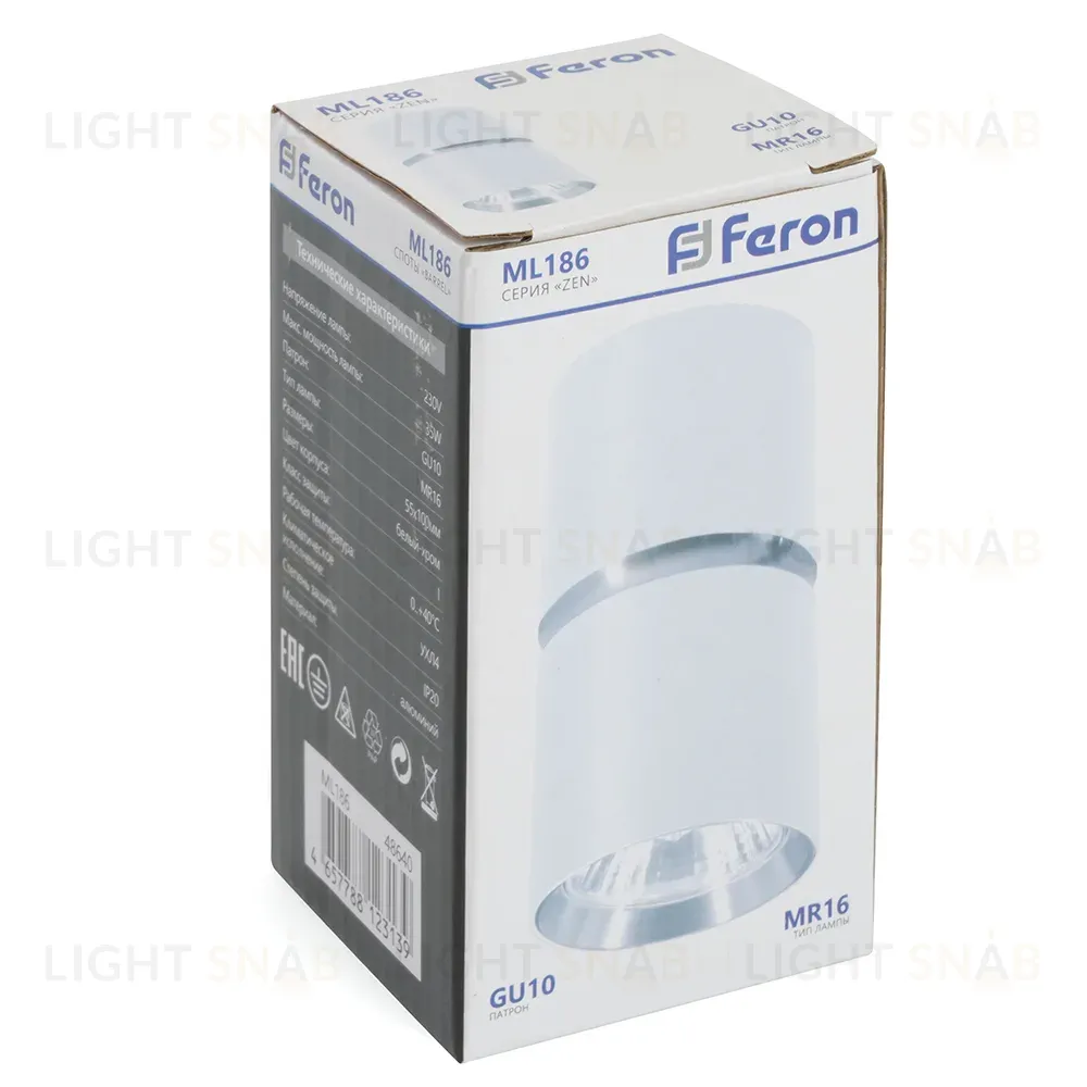 Потолочный светильник Feron ML186 Barrel ZEN 48640 48640