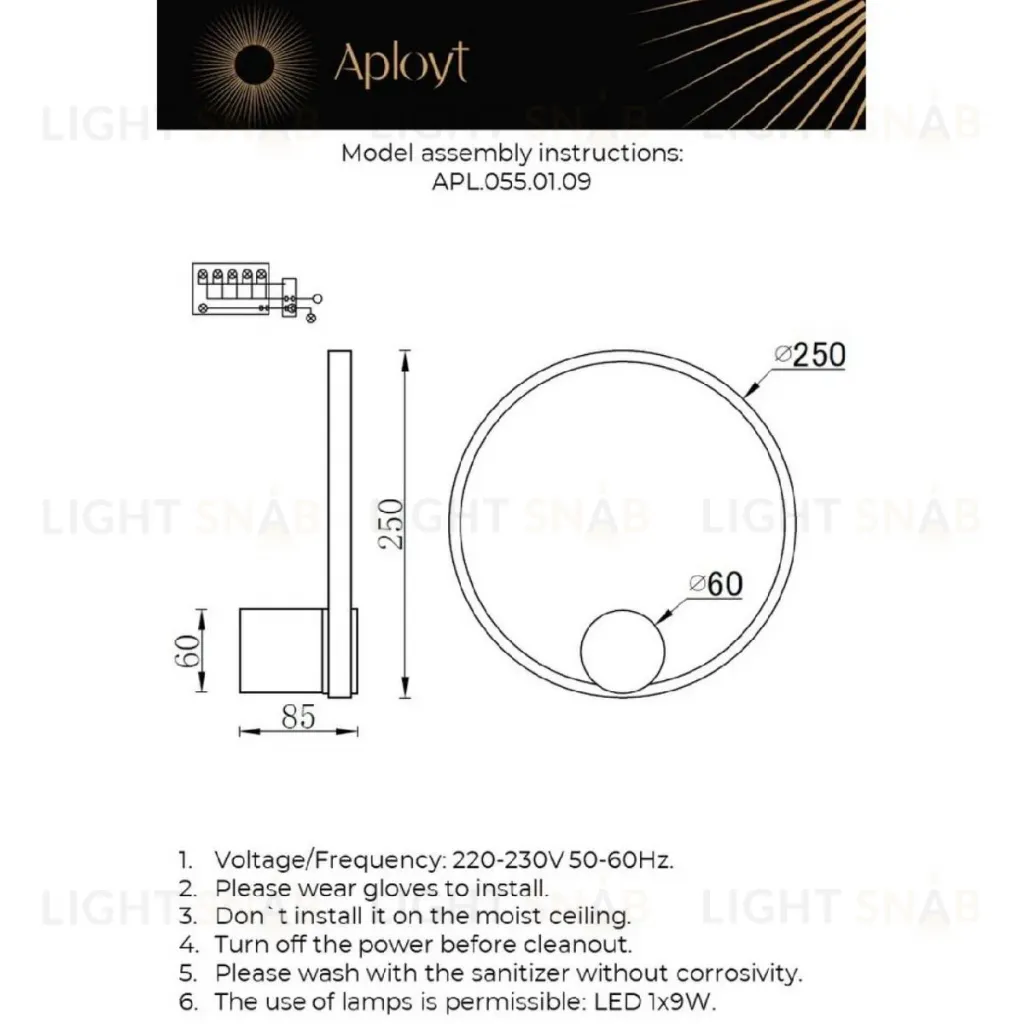 Настенный светильник  Aployt Alice APL.055.01.09 APL.055.01.09