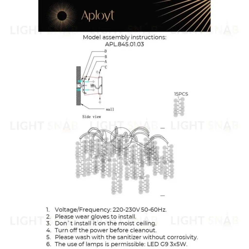 Настенный светильник  Aployt Aurora APL.845.01.03 APL.845.01.03
