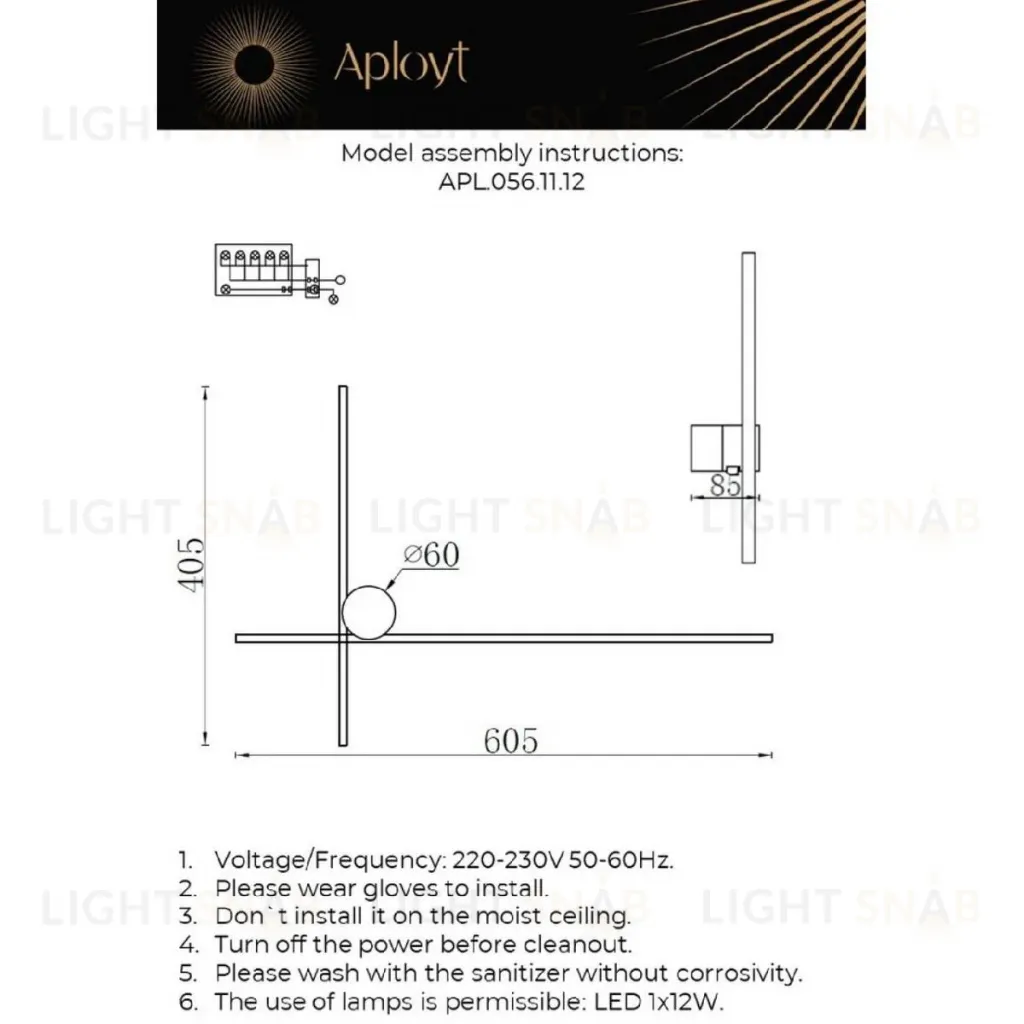 Настенный светильник  Aployt Beatris APL.056.11.12 APL.056.11.12