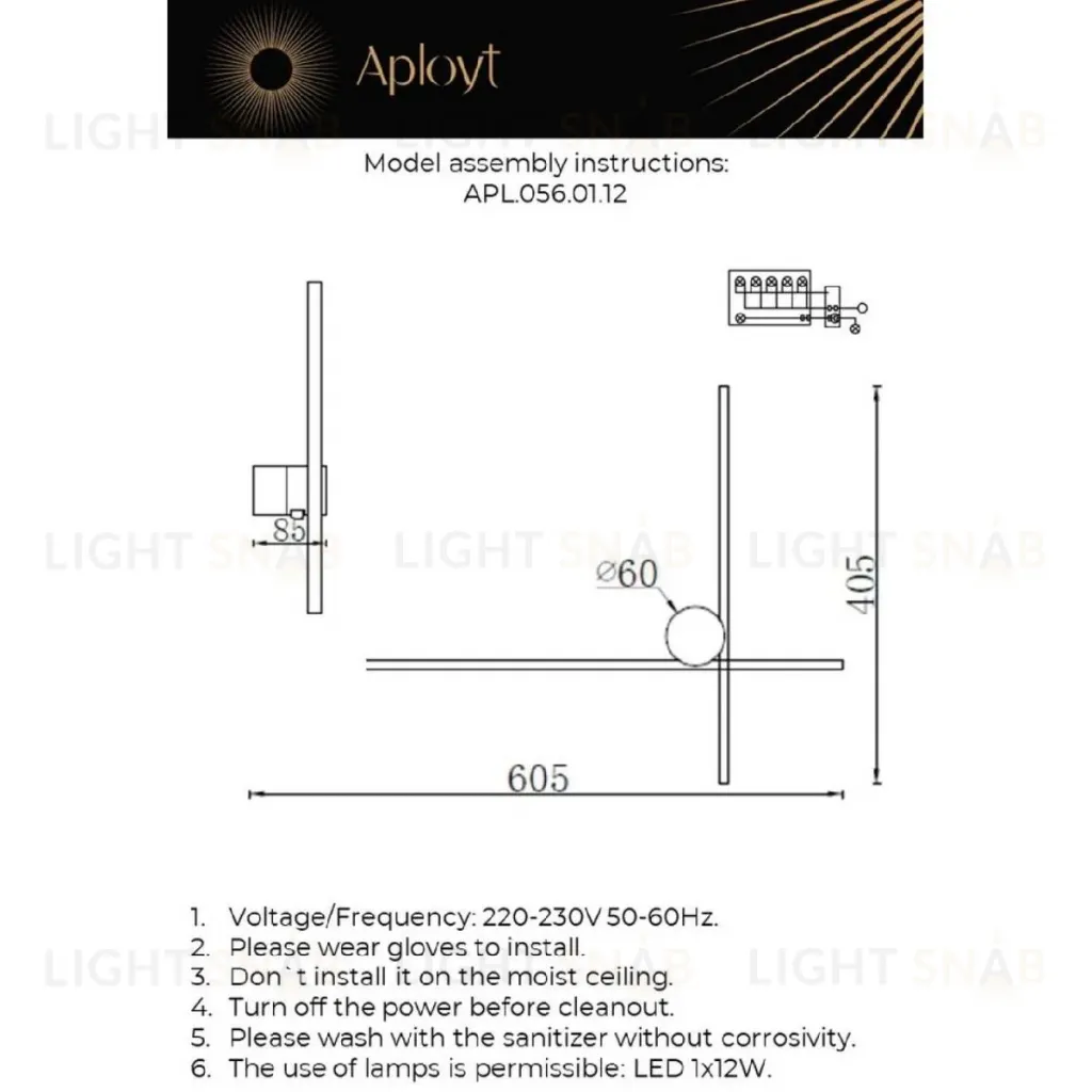 Настенный светильник  Aployt Beatris APL.056.01.12 APL.056.01.12