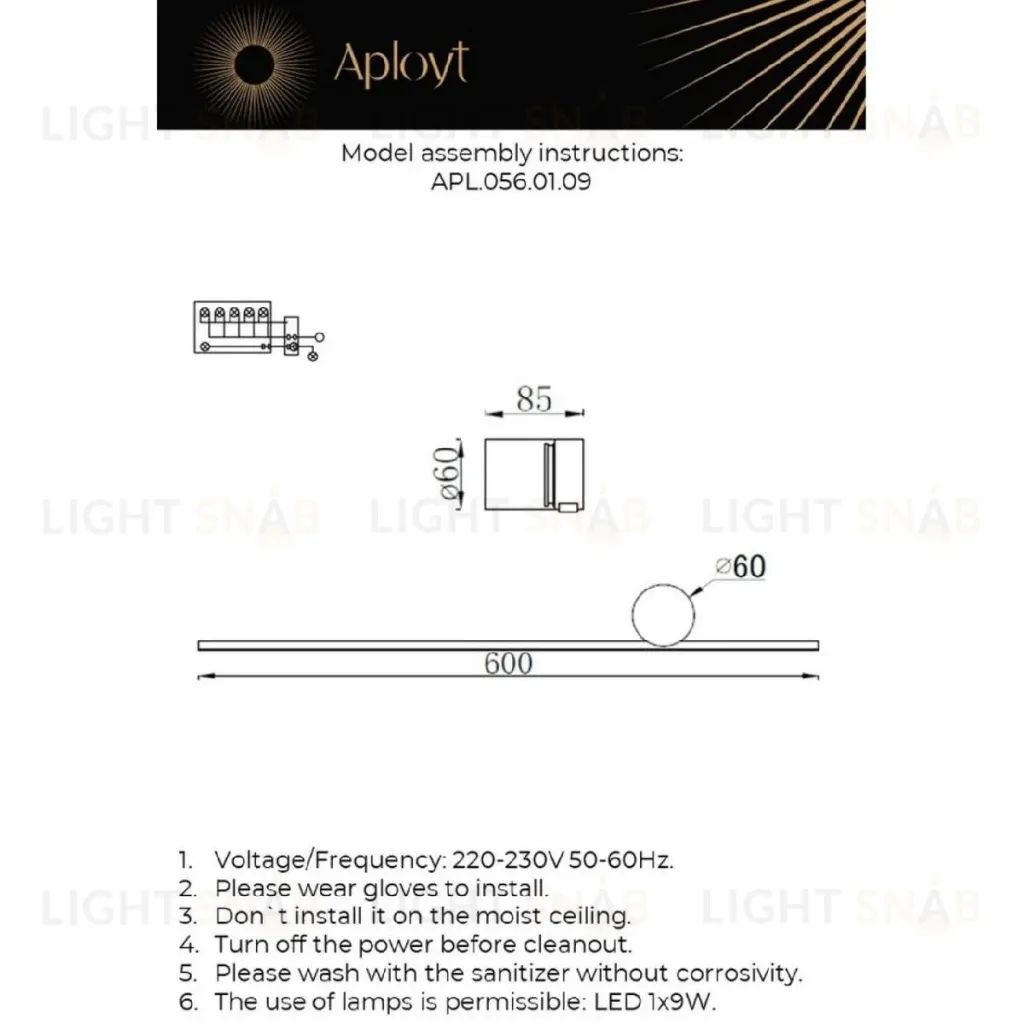 Настенный светильник  Aployt Beatris APL.056.01.09 APL.056.01.09