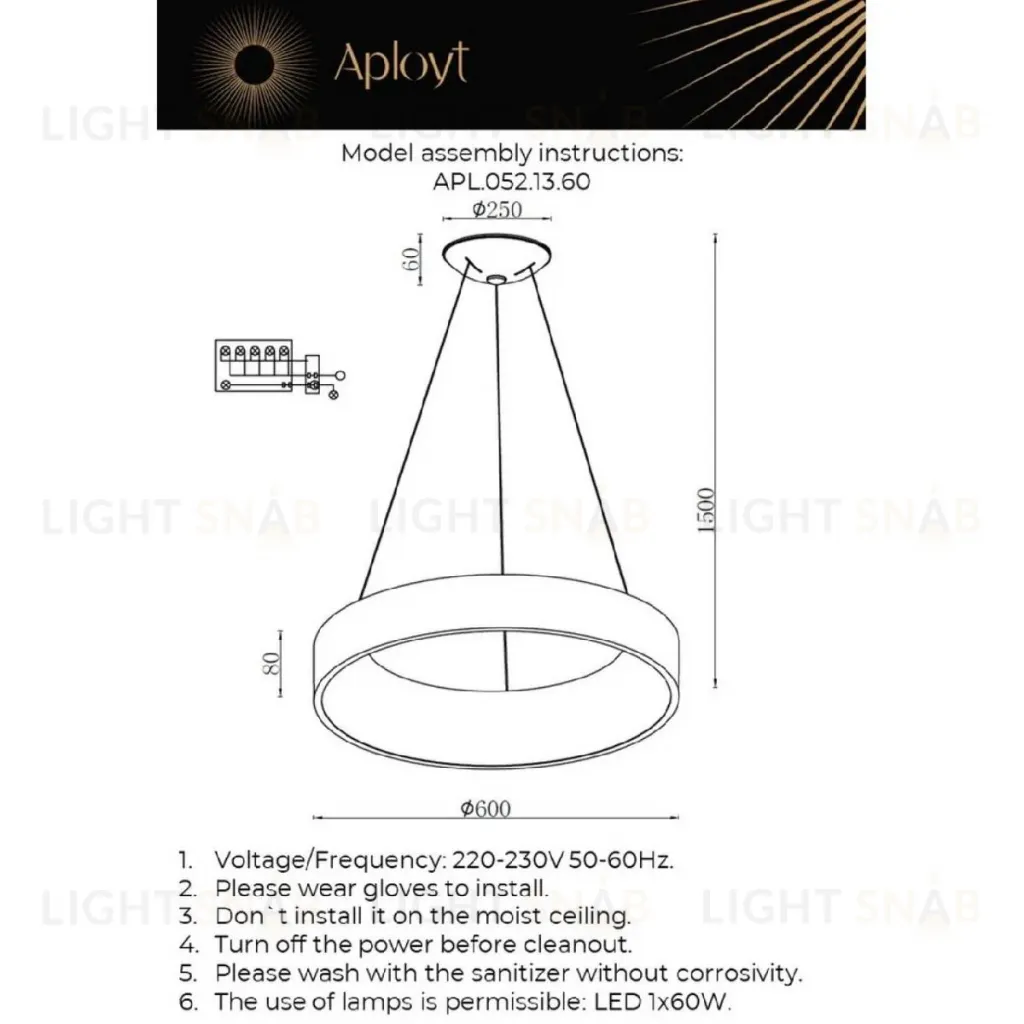 Подвесной светильник Aployt Michell APL.052.13.60 APL.052.13.60