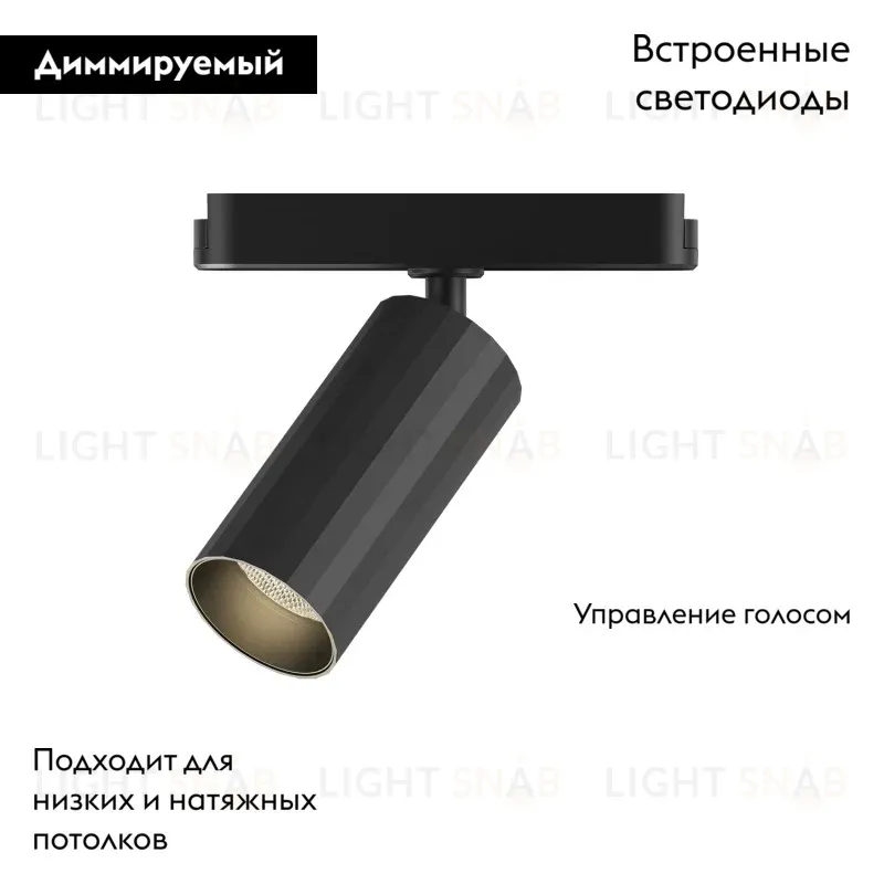 Трековый магнитный однофазный светильник Denkirs Air spot DK5371-BK DK5371-BK