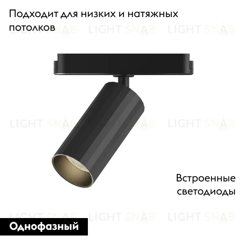 Трековый магнитный однофазный светильник Denkirs Air spot DK5311-BK DK5311-BK