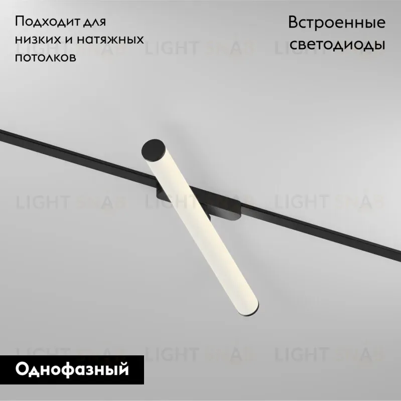 Трековый магнитный однофазный светильник Denkirs Air ray DK5325-BK DK5325-BK